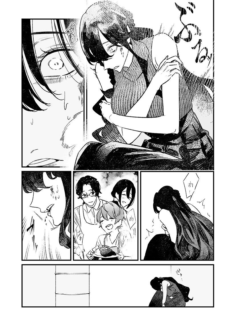 Manga-lc-com อ่านมังงะ อ่านการ์ตูน ออนไลน์ ฟรี Maria no Danzai ตอนที่ 1 2 3 4 5 6 7 8 9 10 11 12 13 14 ฟรี ไม่มีโฆษณา Manga-lc - อ่าน มังงะ อ่าน การ์ตูน ออนไลน์ อ่านมังงะ ฟรี