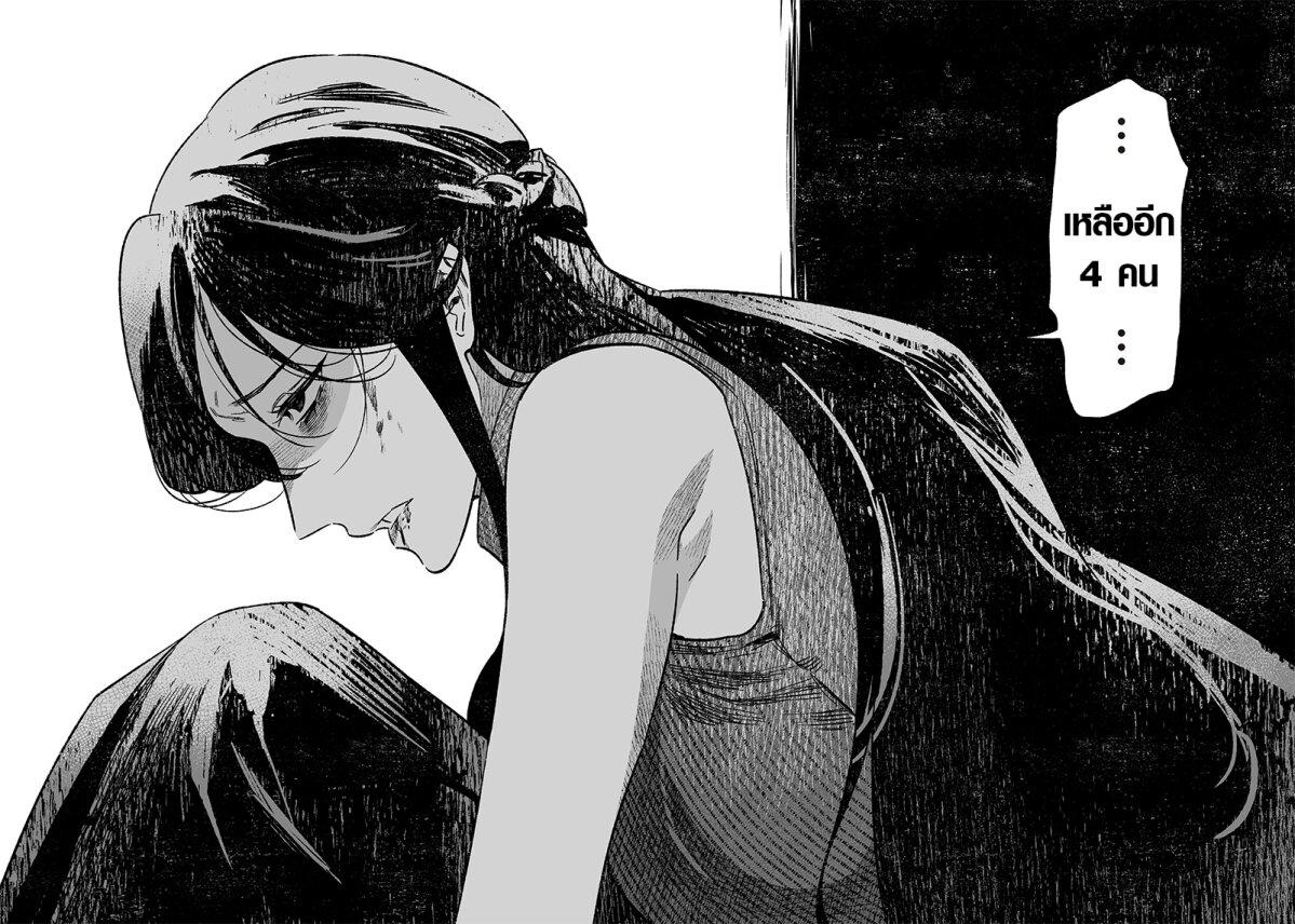 Manga-lc-com อ่านมังงะ อ่านการ์ตูน ออนไลน์ ฟรี Maria no Danzai ตอนที่ 1 2 3 4 5 6 7 8 9 10 11 12 13 14 ฟรี ไม่มีโฆษณา Manga-lc - อ่าน มังงะ อ่าน การ์ตูน ออนไลน์ อ่านมังงะ ฟรี