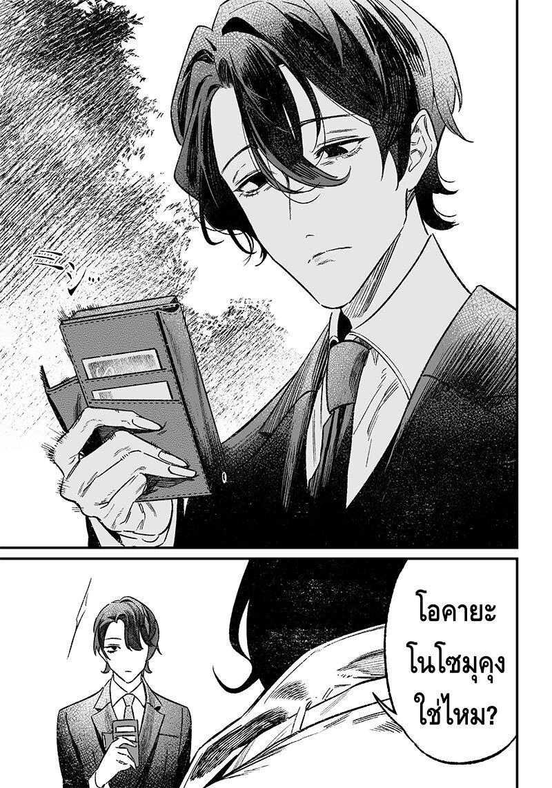 Manga-lc-com อ่านมังงะ อ่านการ์ตูน ออนไลน์ ฟรี Maria no Danzai ตอนที่ 1 2 3 4 5 6 7 8 9 10 11 12 13 14 ฟรี ไม่มีโฆษณา Manga-lc - อ่าน มังงะ อ่าน การ์ตูน ออนไลน์ อ่านมังงะ ฟรี