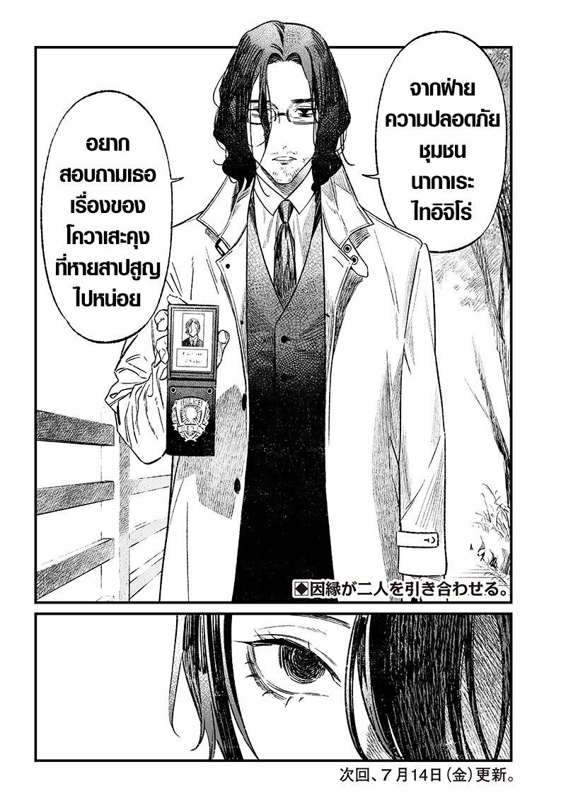 Manga-lc-com อ่านมังงะ อ่านการ์ตูน ออนไลน์ ฟรี Maria no Danzai ตอนที่ 1 2 3 4 5 6 7 8 9 10 11 12 13 14 ฟรี ไม่มีโฆษณา Manga-lc - อ่าน มังงะ อ่าน การ์ตูน ออนไลน์ อ่านมังงะ ฟรี