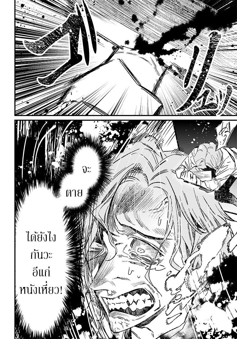 Manga-lc-com อ่านมังงะ อ่านการ์ตูน ออนไลน์ ฟรี Maria no Danzai ตอนที่ 1 2 3 4 5 6 7 8 9 10 11 12 13 14 ฟรี ไม่มีโฆษณา Manga-lc - อ่าน มังงะ อ่าน การ์ตูน ออนไลน์ อ่านมังงะ ฟรี