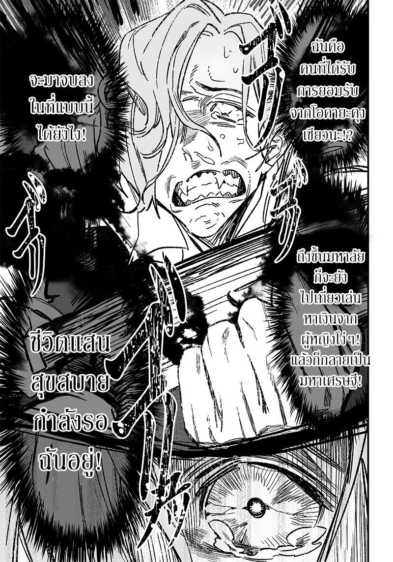 Manga-lc-com อ่านมังงะ อ่านการ์ตูน ออนไลน์ ฟรี Maria no Danzai ตอนที่ 1 2 3 4 5 6 7 8 9 10 11 12 13 14 ฟรี ไม่มีโฆษณา Manga-lc - อ่าน มังงะ อ่าน การ์ตูน ออนไลน์ อ่านมังงะ ฟรี