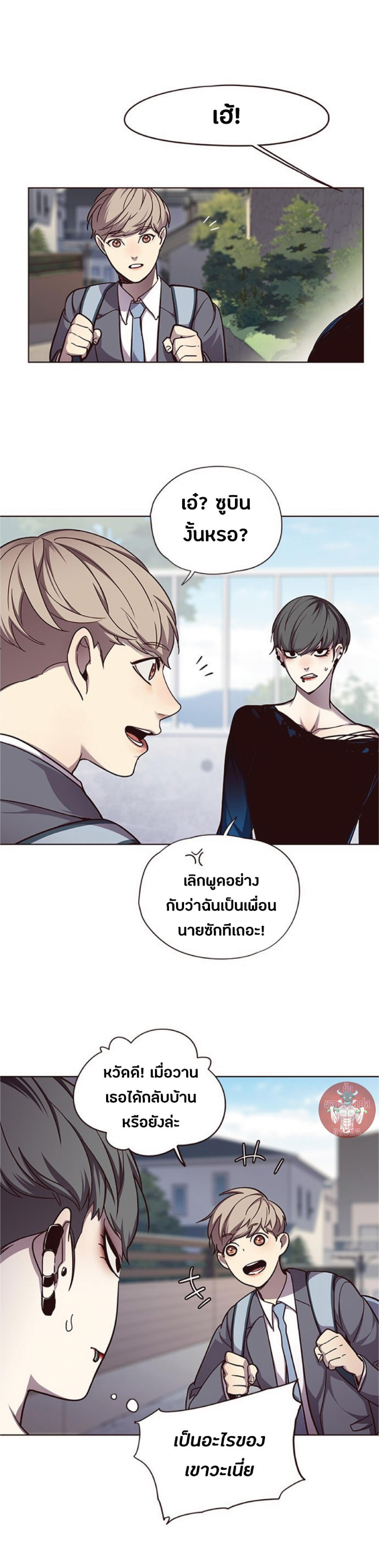 Manga-lc-com อ่านมังงะ อ่านการ์ตูน ออนไลน์ ฟรี Eleceed ตอนที่ 1 2 3 4 5 6 7 8 9 10 11 12 13 14 ฟรี ไม่มีโฆษณา Manga-lc - อ่าน มังงะ อ่าน การ์ตูน ออนไลน์ อ่านมังงะ ฟรี