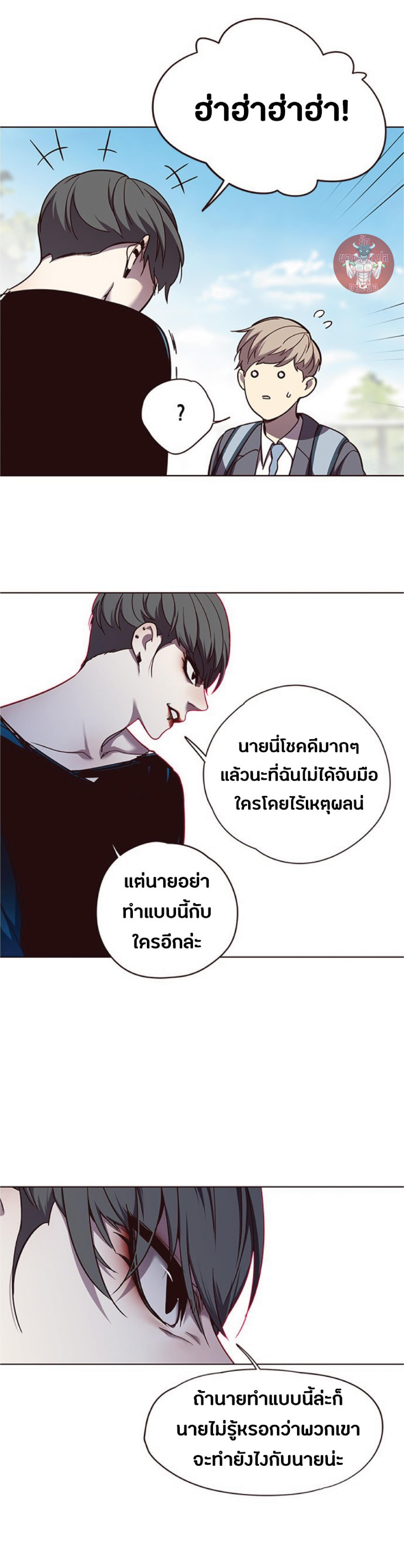 Manga-lc-com อ่านมังงะ อ่านการ์ตูน ออนไลน์ ฟรี Eleceed ตอนที่ 1 2 3 4 5 6 7 8 9 10 11 12 13 14 ฟรี ไม่มีโฆษณา Manga-lc - อ่าน มังงะ อ่าน การ์ตูน ออนไลน์ อ่านมังงะ ฟรี