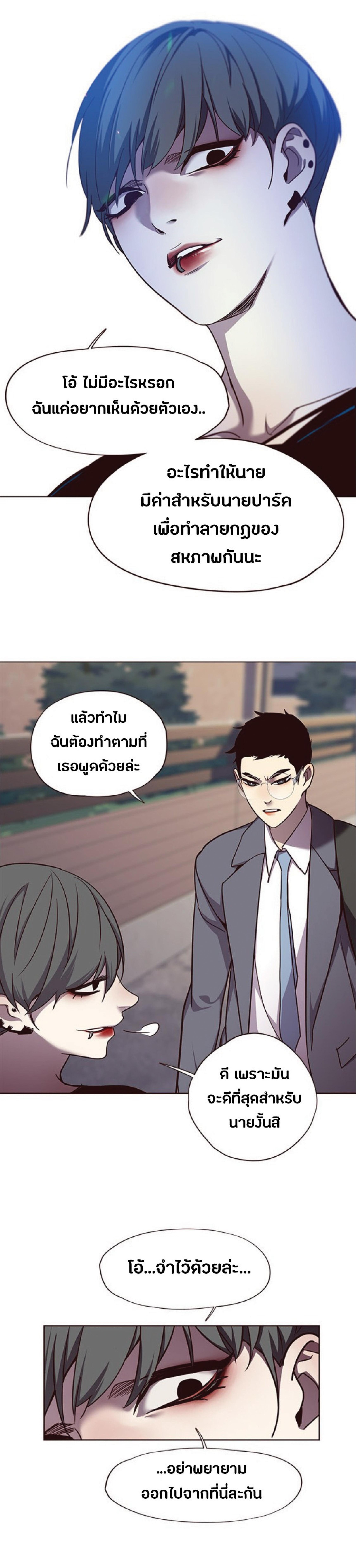 Manga-lc-com อ่านมังงะ อ่านการ์ตูน ออนไลน์ ฟรี Eleceed ตอนที่ 1 2 3 4 5 6 7 8 9 10 11 12 13 14 ฟรี ไม่มีโฆษณา Manga-lc - อ่าน มังงะ อ่าน การ์ตูน ออนไลน์ อ่านมังงะ ฟรี