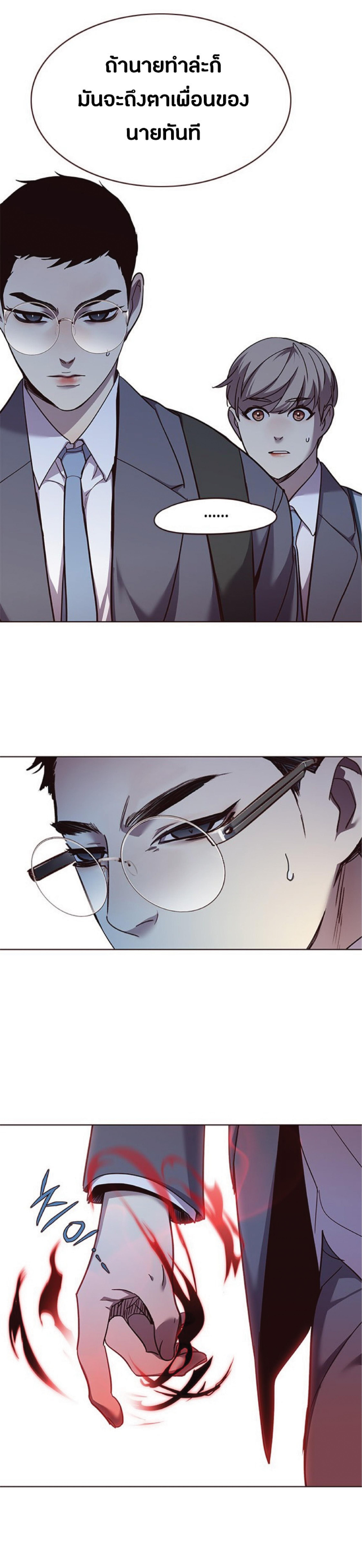 Manga-lc-com อ่านมังงะ อ่านการ์ตูน ออนไลน์ ฟรี Eleceed ตอนที่ 1 2 3 4 5 6 7 8 9 10 11 12 13 14 ฟรี ไม่มีโฆษณา Manga-lc - อ่าน มังงะ อ่าน การ์ตูน ออนไลน์ อ่านมังงะ ฟรี