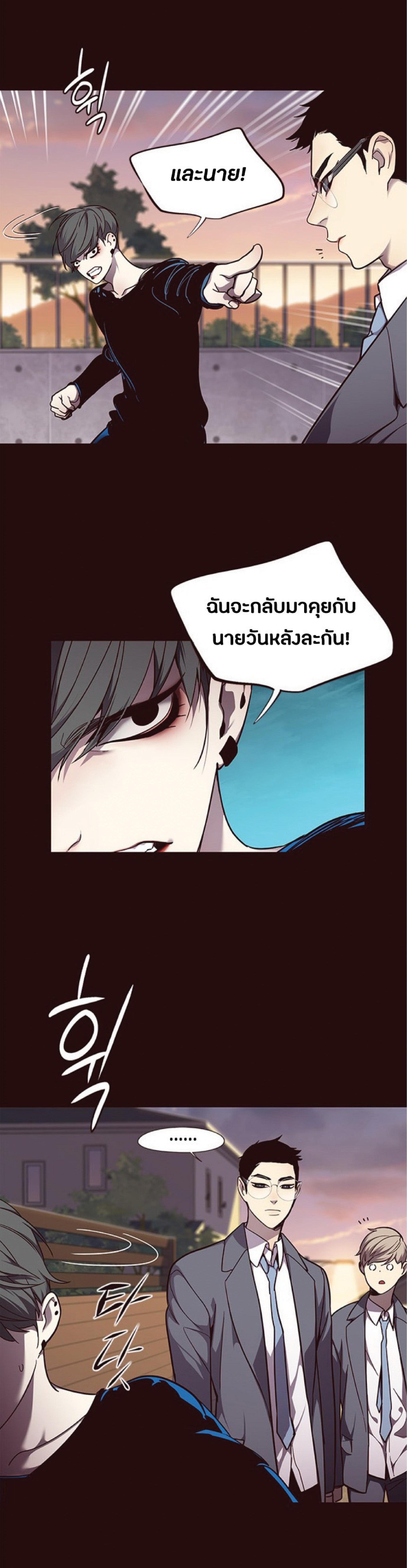 Manga-lc-com อ่านมังงะ อ่านการ์ตูน ออนไลน์ ฟรี Eleceed ตอนที่ 1 2 3 4 5 6 7 8 9 10 11 12 13 14 ฟรี ไม่มีโฆษณา Manga-lc - อ่าน มังงะ อ่าน การ์ตูน ออนไลน์ อ่านมังงะ ฟรี