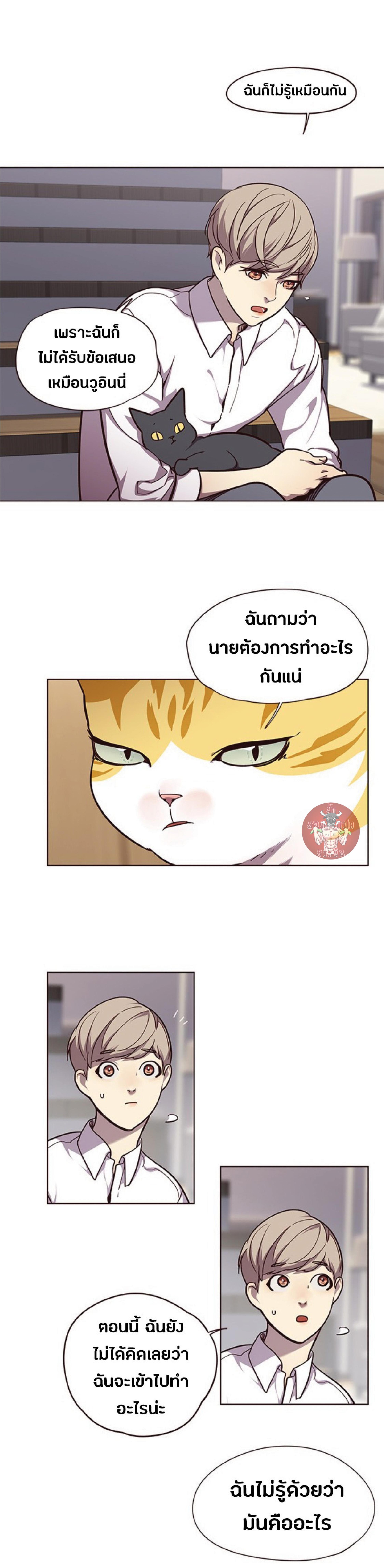 Manga-lc-com อ่านมังงะ อ่านการ์ตูน ออนไลน์ ฟรี Eleceed ตอนที่ 1 2 3 4 5 6 7 8 9 10 11 12 13 14 ฟรี ไม่มีโฆษณา Manga-lc - อ่าน มังงะ อ่าน การ์ตูน ออนไลน์ อ่านมังงะ ฟรี