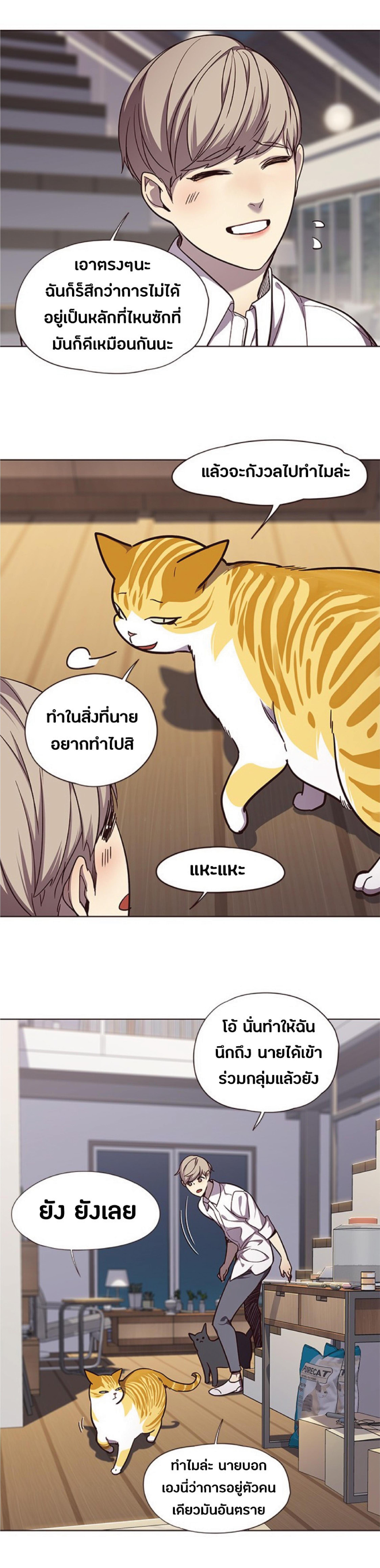 Manga-lc-com อ่านมังงะ อ่านการ์ตูน ออนไลน์ ฟรี Eleceed ตอนที่ 1 2 3 4 5 6 7 8 9 10 11 12 13 14 ฟรี ไม่มีโฆษณา Manga-lc - อ่าน มังงะ อ่าน การ์ตูน ออนไลน์ อ่านมังงะ ฟรี