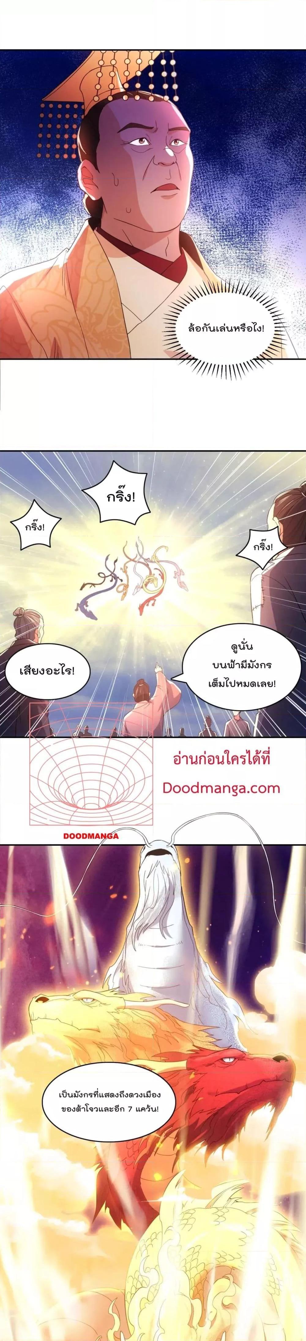 Manga-lc-com อ่านมังงะ อ่านการ์ตูน ออนไลน์ ฟรี If I die, I’ll be invincible – ฆ่าผมที หนุ่มคนนี้อยากเป็นเซียน ตอนที่ 1 2 3 4 5 6 7 8 9 10 11 12 13 14 ฟรี ไม่มีโฆษณา Manga-lc - อ่าน มังงะ อ่าน การ์ตูน ออนไลน์ อ่านมังงะ ฟรี