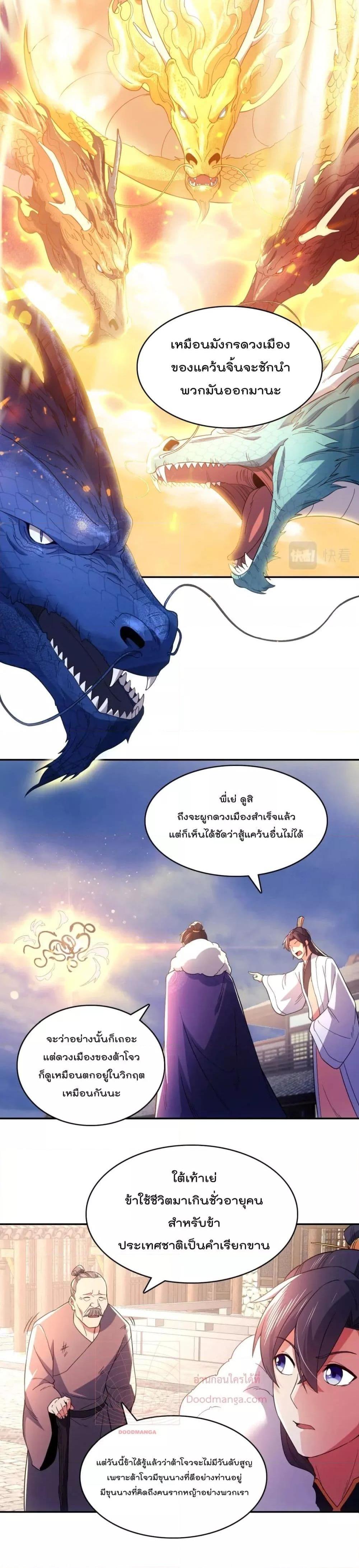 Manga-lc-com อ่านมังงะ อ่านการ์ตูน ออนไลน์ ฟรี If I die, I’ll be invincible – ฆ่าผมที หนุ่มคนนี้อยากเป็นเซียน ตอนที่ 1 2 3 4 5 6 7 8 9 10 11 12 13 14 ฟรี ไม่มีโฆษณา Manga-lc - อ่าน มังงะ อ่าน การ์ตูน ออนไลน์ อ่านมังงะ ฟรี