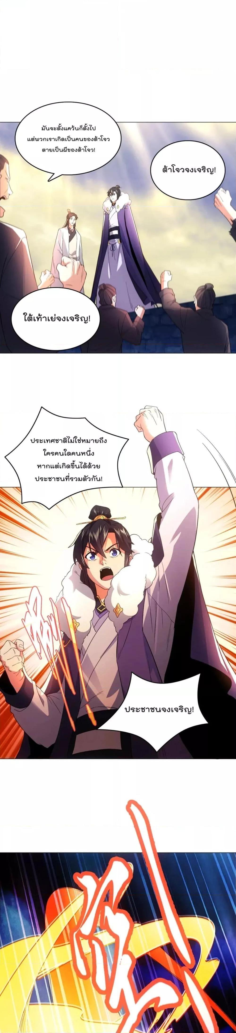 Manga-lc-com อ่านมังงะ อ่านการ์ตูน ออนไลน์ ฟรี If I die, I’ll be invincible – ฆ่าผมที หนุ่มคนนี้อยากเป็นเซียน ตอนที่ 1 2 3 4 5 6 7 8 9 10 11 12 13 14 ฟรี ไม่มีโฆษณา Manga-lc - อ่าน มังงะ อ่าน การ์ตูน ออนไลน์ อ่านมังงะ ฟรี