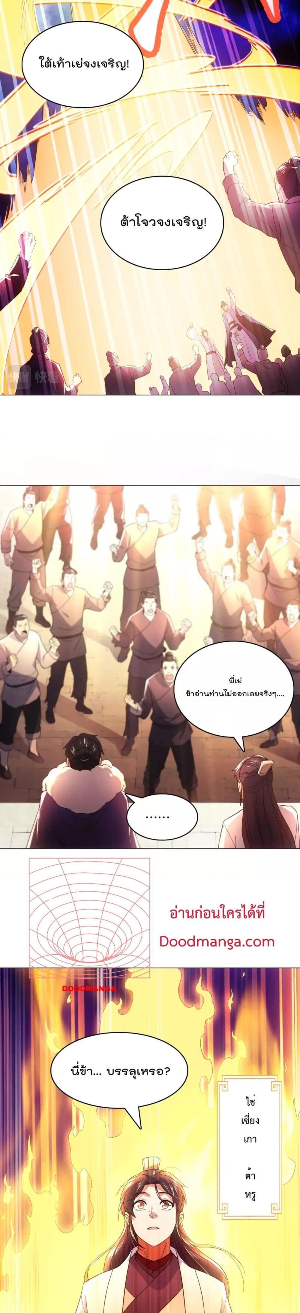 Manga-lc-com อ่านมังงะ อ่านการ์ตูน ออนไลน์ ฟรี If I die, I’ll be invincible – ฆ่าผมที หนุ่มคนนี้อยากเป็นเซียน ตอนที่ 1 2 3 4 5 6 7 8 9 10 11 12 13 14 ฟรี ไม่มีโฆษณา Manga-lc - อ่าน มังงะ อ่าน การ์ตูน ออนไลน์ อ่านมังงะ ฟรี