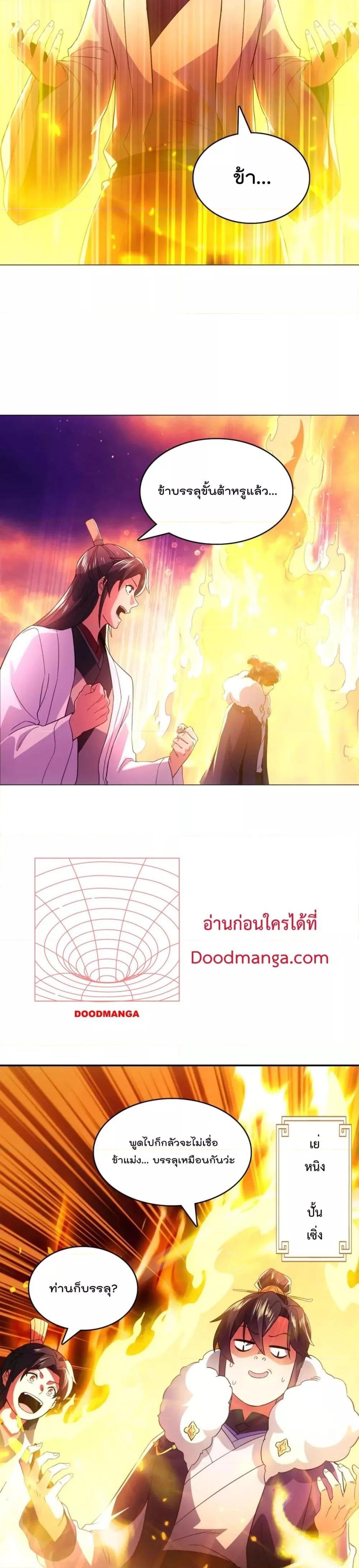 Manga-lc-com อ่านมังงะ อ่านการ์ตูน ออนไลน์ ฟรี If I die, I’ll be invincible – ฆ่าผมที หนุ่มคนนี้อยากเป็นเซียน ตอนที่ 1 2 3 4 5 6 7 8 9 10 11 12 13 14 ฟรี ไม่มีโฆษณา Manga-lc - อ่าน มังงะ อ่าน การ์ตูน ออนไลน์ อ่านมังงะ ฟรี