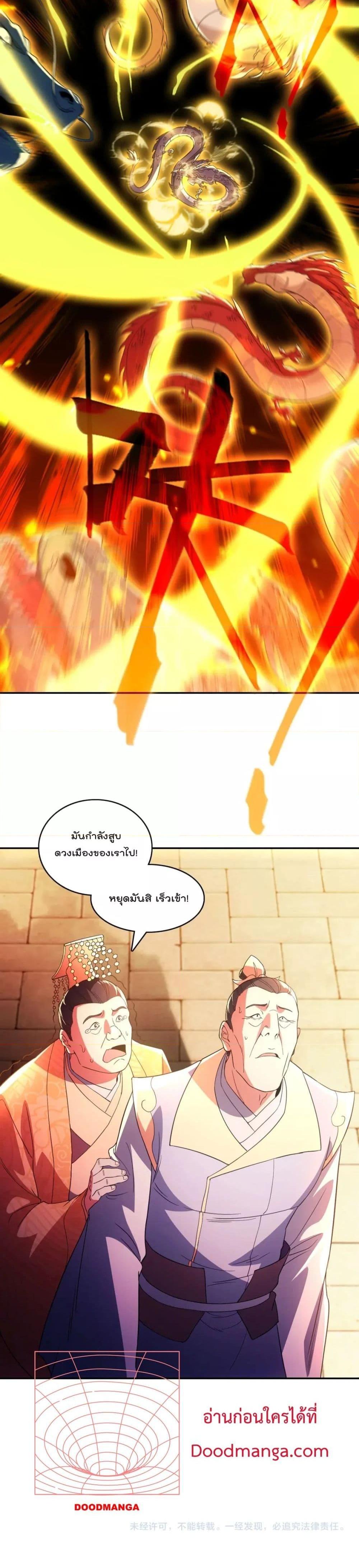 Manga-lc-com อ่านมังงะ อ่านการ์ตูน ออนไลน์ ฟรี If I die, I’ll be invincible – ฆ่าผมที หนุ่มคนนี้อยากเป็นเซียน ตอนที่ 1 2 3 4 5 6 7 8 9 10 11 12 13 14 ฟรี ไม่มีโฆษณา Manga-lc - อ่าน มังงะ อ่าน การ์ตูน ออนไลน์ อ่านมังงะ ฟรี