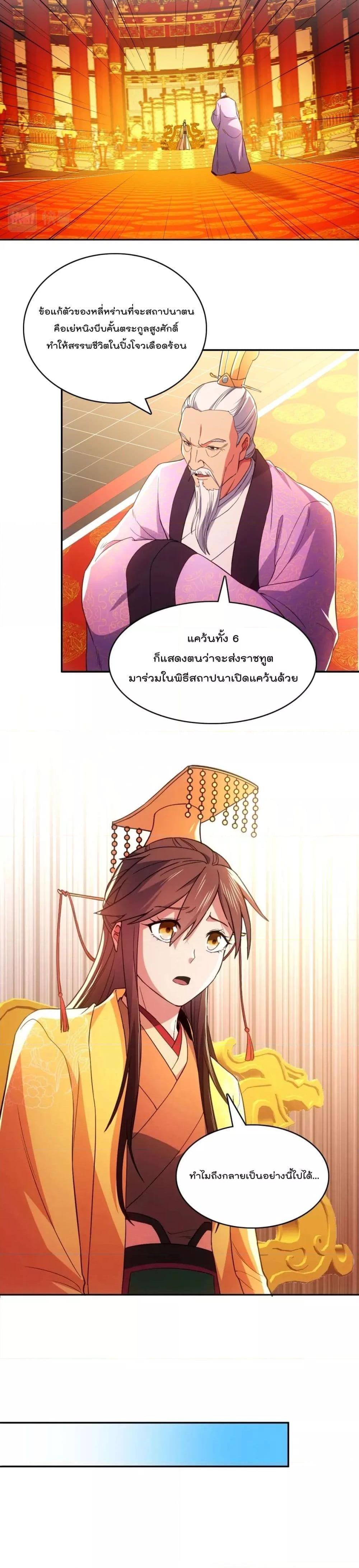 Manga-lc-com อ่านมังงะ อ่านการ์ตูน ออนไลน์ ฟรี If I die, I’ll be invincible – ฆ่าผมที หนุ่มคนนี้อยากเป็นเซียน ตอนที่ 1 2 3 4 5 6 7 8 9 10 11 12 13 14 ฟรี ไม่มีโฆษณา Manga-lc - อ่าน มังงะ อ่าน การ์ตูน ออนไลน์ อ่านมังงะ ฟรี