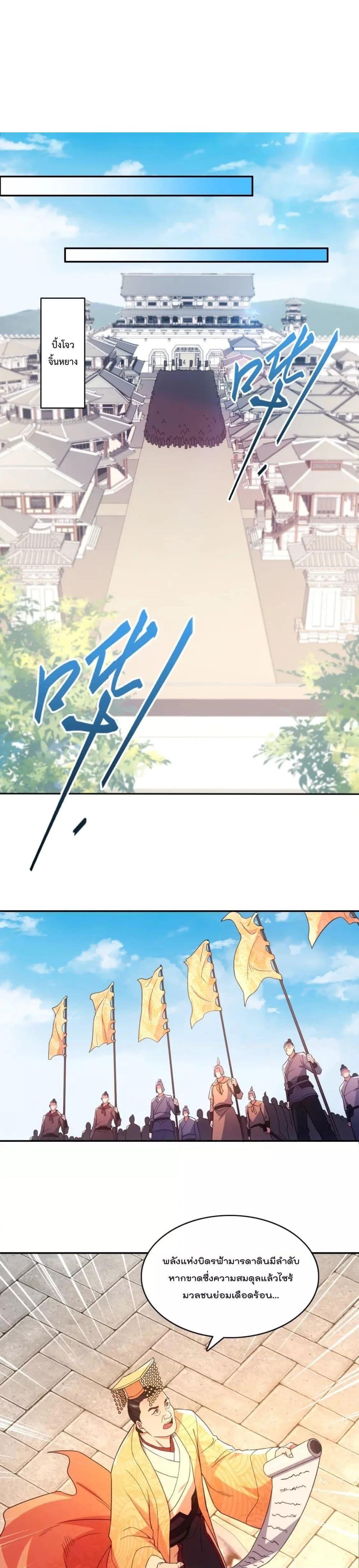 Manga-lc-com อ่านมังงะ อ่านการ์ตูน ออนไลน์ ฟรี If I die, I’ll be invincible – ฆ่าผมที หนุ่มคนนี้อยากเป็นเซียน ตอนที่ 1 2 3 4 5 6 7 8 9 10 11 12 13 14 ฟรี ไม่มีโฆษณา Manga-lc - อ่าน มังงะ อ่าน การ์ตูน ออนไลน์ อ่านมังงะ ฟรี