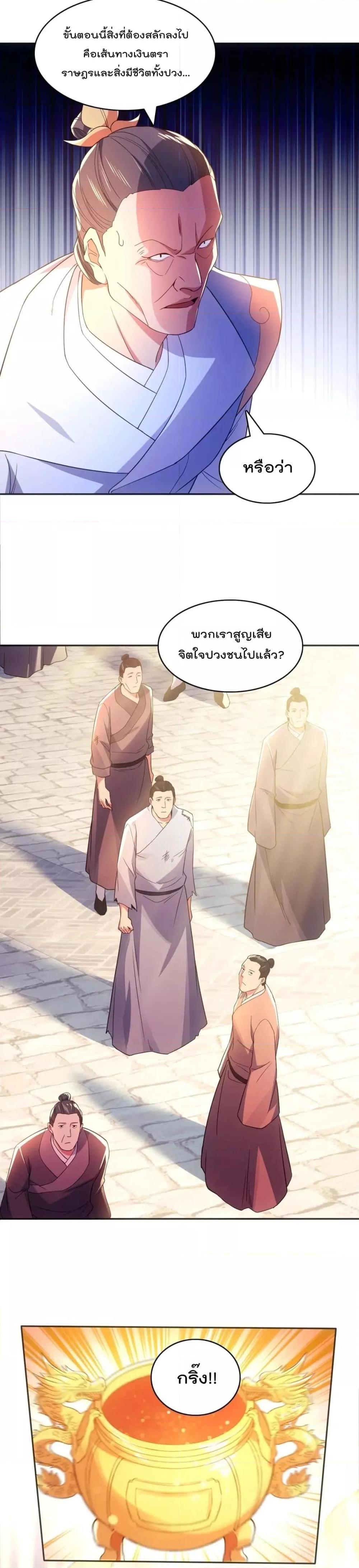 Manga-lc-com อ่านมังงะ อ่านการ์ตูน ออนไลน์ ฟรี If I die, I’ll be invincible – ฆ่าผมที หนุ่มคนนี้อยากเป็นเซียน ตอนที่ 1 2 3 4 5 6 7 8 9 10 11 12 13 14 ฟรี ไม่มีโฆษณา Manga-lc - อ่าน มังงะ อ่าน การ์ตูน ออนไลน์ อ่านมังงะ ฟรี