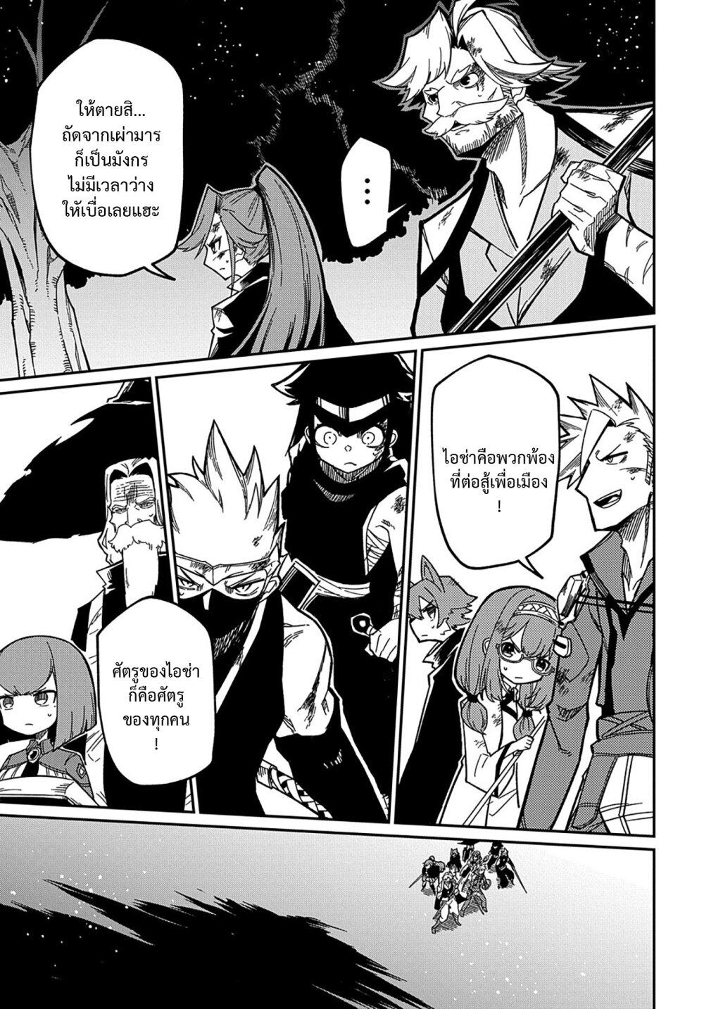 Manga-lc-com อ่านมังงะ อ่านการ์ตูน ออนไลน์ ฟรี Neta Chara Tensei Toka Anmarida ตอนที่ 1 2 3 4 5 6 7 8 9 10 11 12 13 14 ฟรี ไม่มีโฆษณา Manga-lc - อ่าน มังงะ อ่าน การ์ตูน ออนไลน์ อ่านมังงะ ฟรี