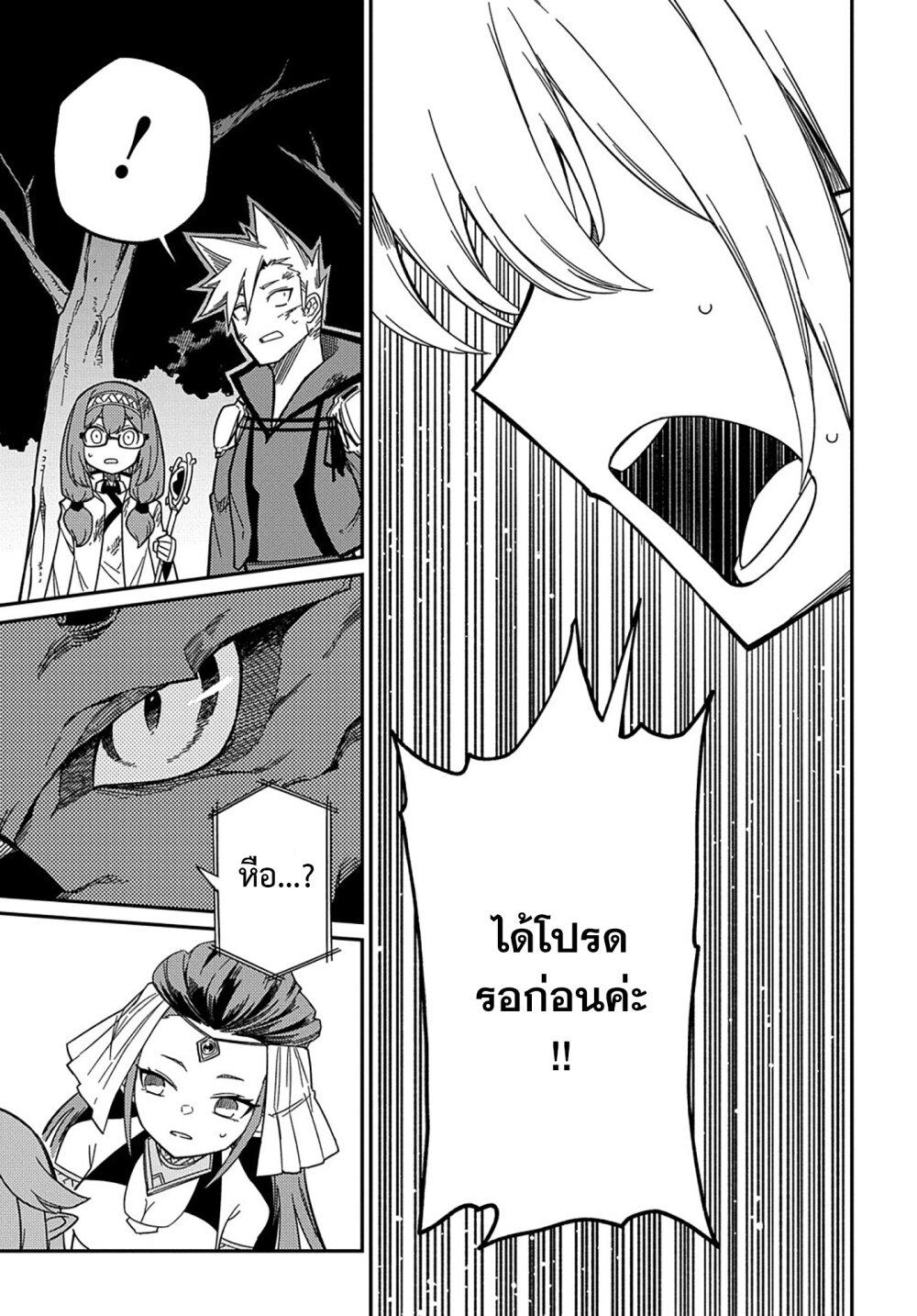 Manga-lc-com อ่านมังงะ อ่านการ์ตูน ออนไลน์ ฟรี Neta Chara Tensei Toka Anmarida ตอนที่ 1 2 3 4 5 6 7 8 9 10 11 12 13 14 ฟรี ไม่มีโฆษณา Manga-lc - อ่าน มังงะ อ่าน การ์ตูน ออนไลน์ อ่านมังงะ ฟรี
