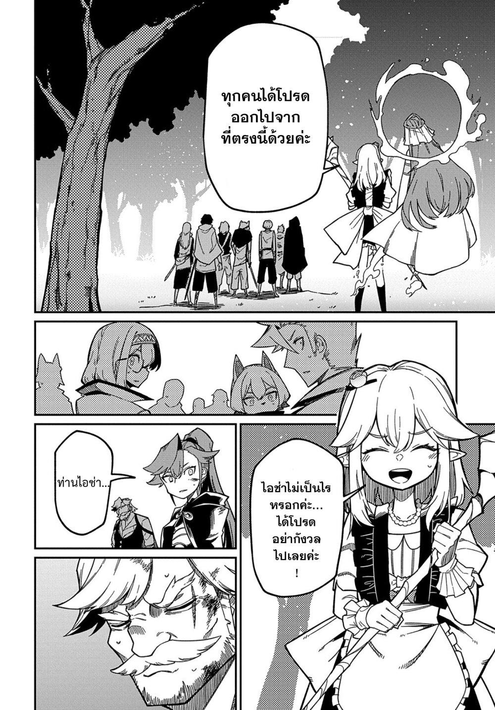 Manga-lc-com อ่านมังงะ อ่านการ์ตูน ออนไลน์ ฟรี Neta Chara Tensei Toka Anmarida ตอนที่ 1 2 3 4 5 6 7 8 9 10 11 12 13 14 ฟรี ไม่มีโฆษณา Manga-lc - อ่าน มังงะ อ่าน การ์ตูน ออนไลน์ อ่านมังงะ ฟรี