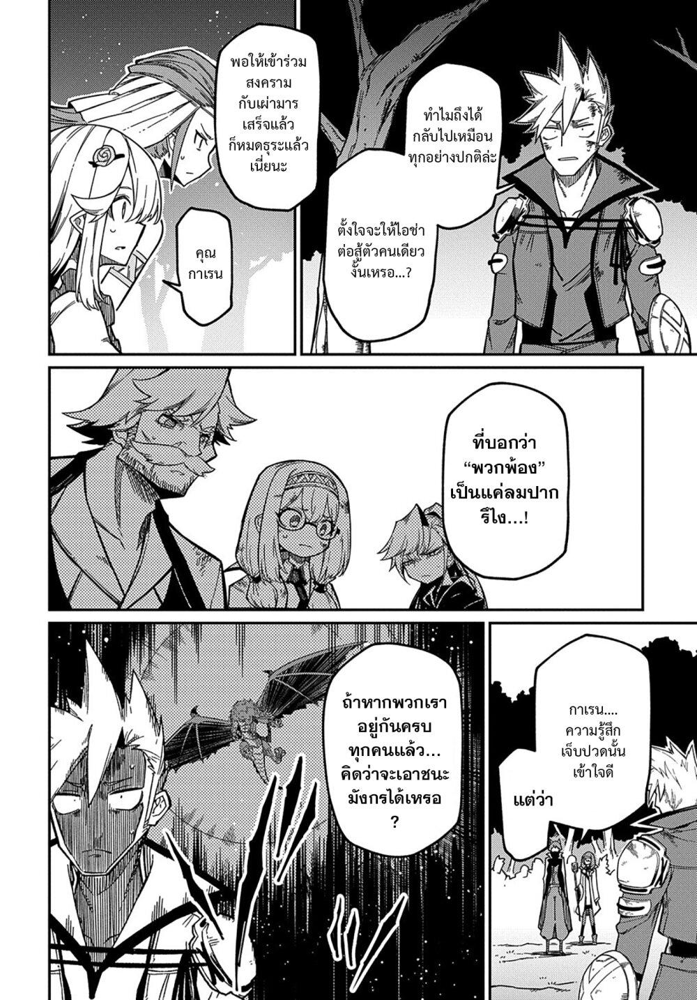 Manga-lc-com อ่านมังงะ อ่านการ์ตูน ออนไลน์ ฟรี Neta Chara Tensei Toka Anmarida ตอนที่ 1 2 3 4 5 6 7 8 9 10 11 12 13 14 ฟรี ไม่มีโฆษณา Manga-lc - อ่าน มังงะ อ่าน การ์ตูน ออนไลน์ อ่านมังงะ ฟรี