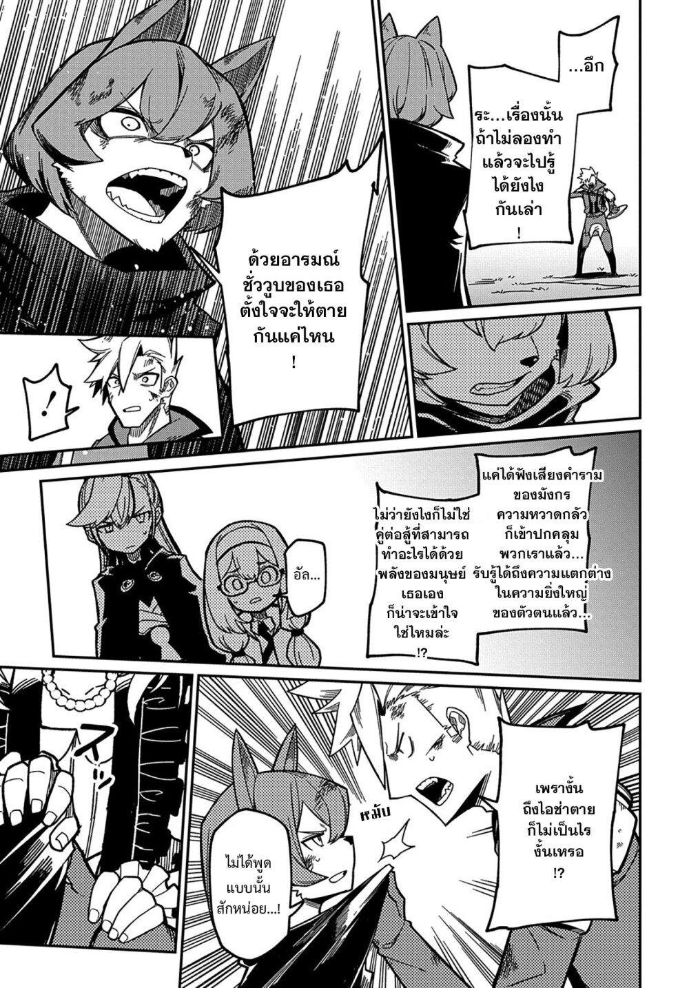 Manga-lc-com อ่านมังงะ อ่านการ์ตูน ออนไลน์ ฟรี Neta Chara Tensei Toka Anmarida ตอนที่ 1 2 3 4 5 6 7 8 9 10 11 12 13 14 ฟรี ไม่มีโฆษณา Manga-lc - อ่าน มังงะ อ่าน การ์ตูน ออนไลน์ อ่านมังงะ ฟรี