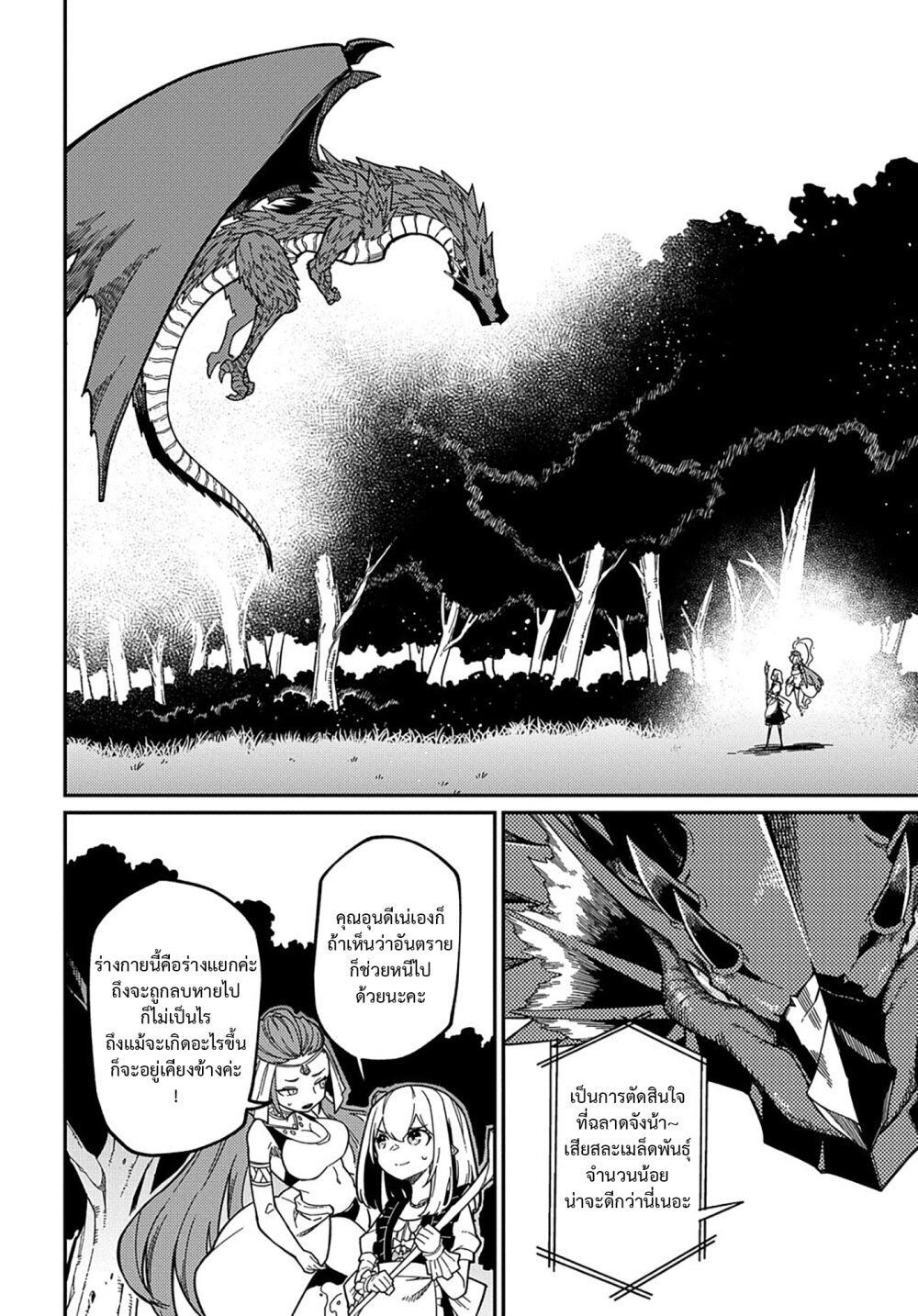 Manga-lc-com อ่านมังงะ อ่านการ์ตูน ออนไลน์ ฟรี Neta Chara Tensei Toka Anmarida ตอนที่ 1 2 3 4 5 6 7 8 9 10 11 12 13 14 ฟรี ไม่มีโฆษณา Manga-lc - อ่าน มังงะ อ่าน การ์ตูน ออนไลน์ อ่านมังงะ ฟรี