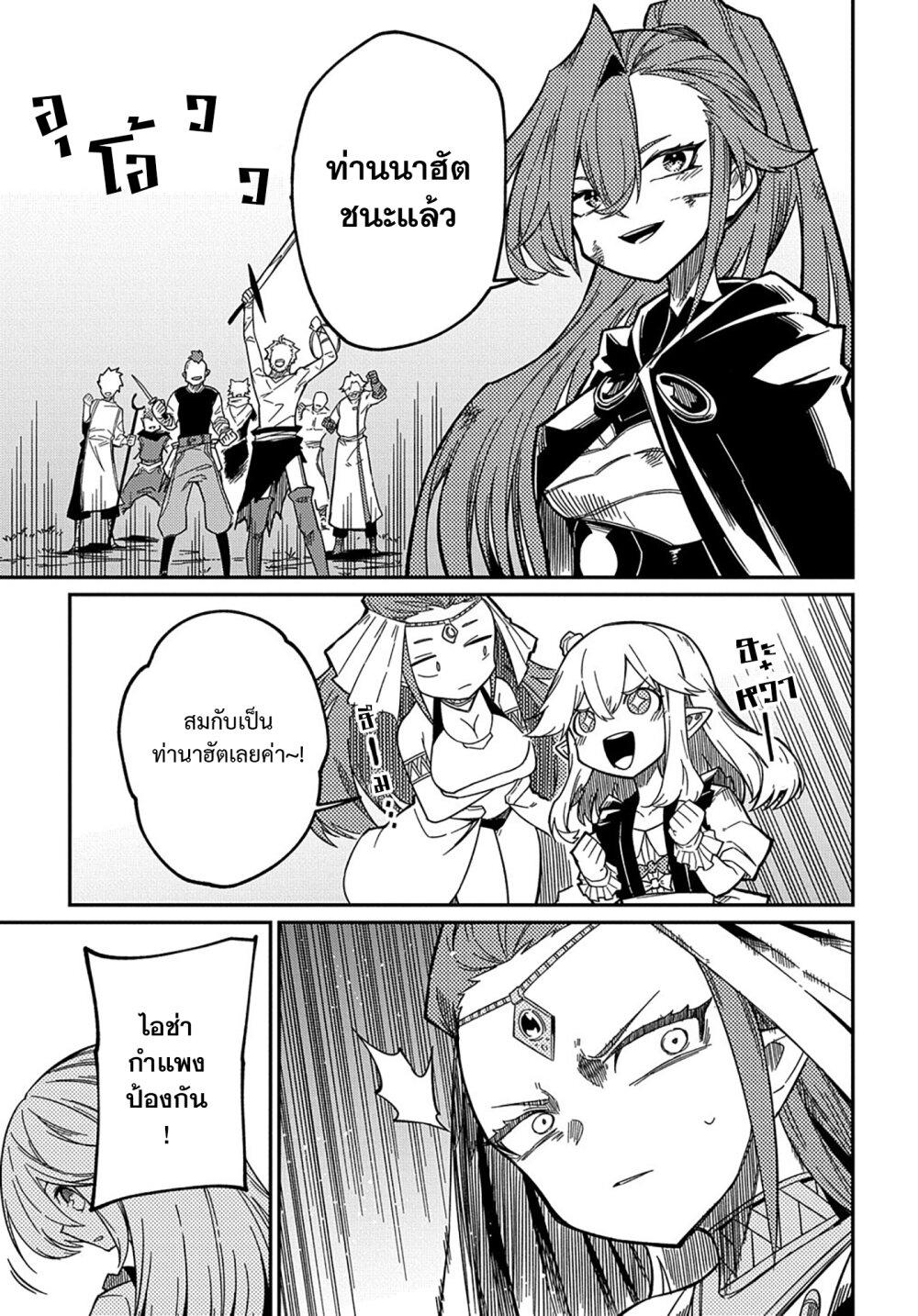 Manga-lc-com อ่านมังงะ อ่านการ์ตูน ออนไลน์ ฟรี Neta Chara Tensei Toka Anmarida ตอนที่ 1 2 3 4 5 6 7 8 9 10 11 12 13 14 ฟรี ไม่มีโฆษณา Manga-lc - อ่าน มังงะ อ่าน การ์ตูน ออนไลน์ อ่านมังงะ ฟรี