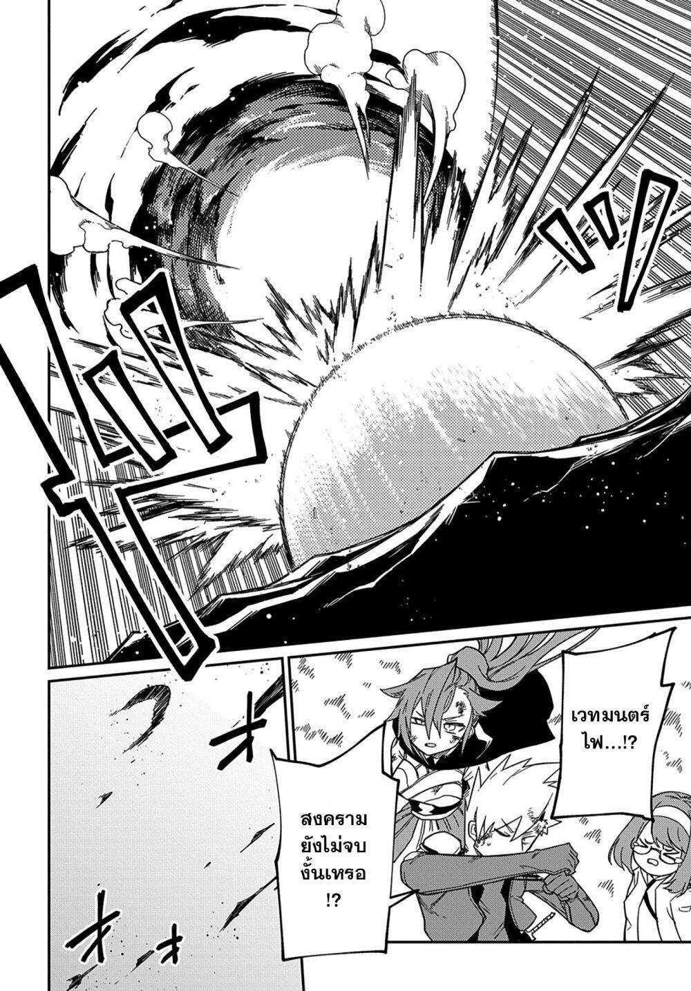 Manga-lc-com อ่านมังงะ อ่านการ์ตูน ออนไลน์ ฟรี Neta Chara Tensei Toka Anmarida ตอนที่ 1 2 3 4 5 6 7 8 9 10 11 12 13 14 ฟรี ไม่มีโฆษณา Manga-lc - อ่าน มังงะ อ่าน การ์ตูน ออนไลน์ อ่านมังงะ ฟรี