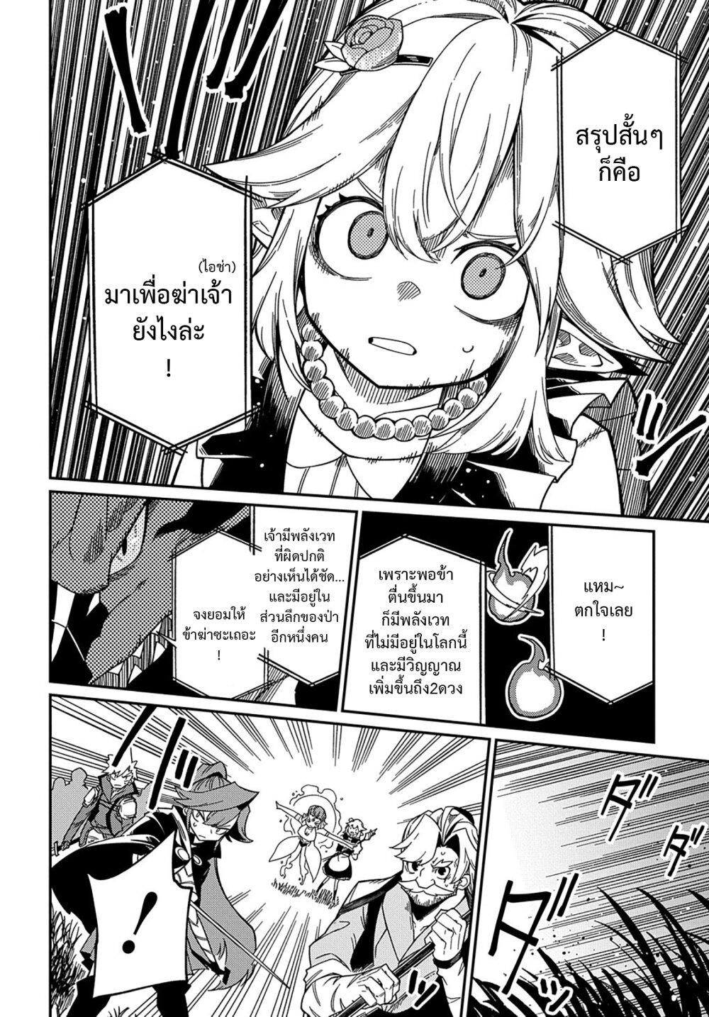 Manga-lc-com อ่านมังงะ อ่านการ์ตูน ออนไลน์ ฟรี Neta Chara Tensei Toka Anmarida ตอนที่ 1 2 3 4 5 6 7 8 9 10 11 12 13 14 ฟรี ไม่มีโฆษณา Manga-lc - อ่าน มังงะ อ่าน การ์ตูน ออนไลน์ อ่านมังงะ ฟรี