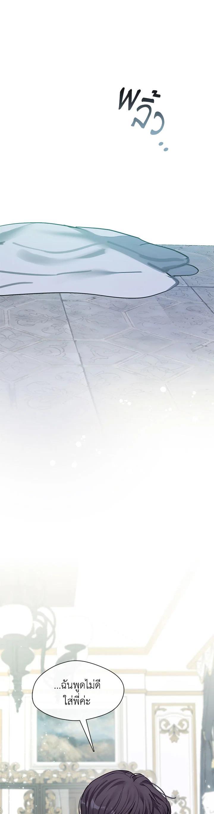 Manga-lc-com อ่านมังงะ อ่านการ์ตูน ออนไลน์ ฟรี Devoted to Diamond ครอบครัวนี้มีแต่คลั่งรัก ตอนที่ 1 2 3 4 5 6 7 8 9 10 11 12 13 14 ฟรี ไม่มีโฆษณา Manga-lc - อ่าน มังงะ อ่าน การ์ตูน ออนไลน์ อ่านมังงะ ฟรี