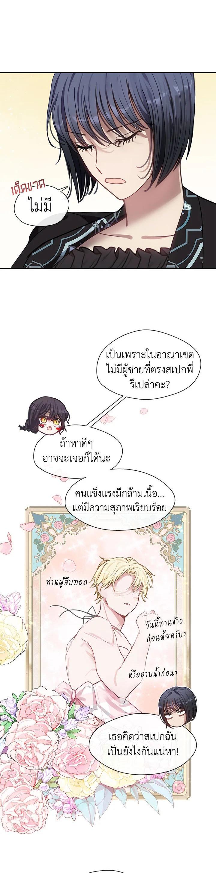 Manga-lc-com อ่านมังงะ อ่านการ์ตูน ออนไลน์ ฟรี Devoted to Diamond ครอบครัวนี้มีแต่คลั่งรัก ตอนที่ 1 2 3 4 5 6 7 8 9 10 11 12 13 14 ฟรี ไม่มีโฆษณา Manga-lc - อ่าน มังงะ อ่าน การ์ตูน ออนไลน์ อ่านมังงะ ฟรี