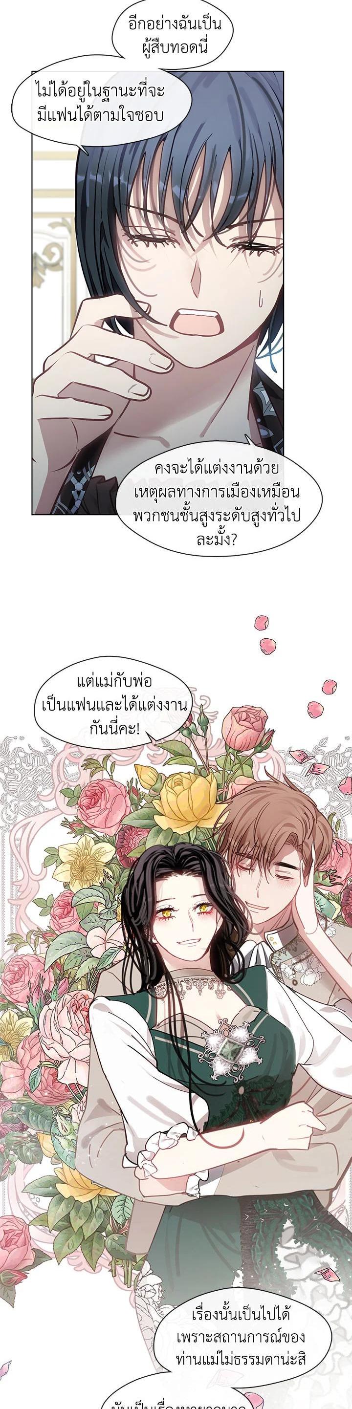 Manga-lc-com อ่านมังงะ อ่านการ์ตูน ออนไลน์ ฟรี Devoted to Diamond ครอบครัวนี้มีแต่คลั่งรัก ตอนที่ 1 2 3 4 5 6 7 8 9 10 11 12 13 14 ฟรี ไม่มีโฆษณา Manga-lc - อ่าน มังงะ อ่าน การ์ตูน ออนไลน์ อ่านมังงะ ฟรี