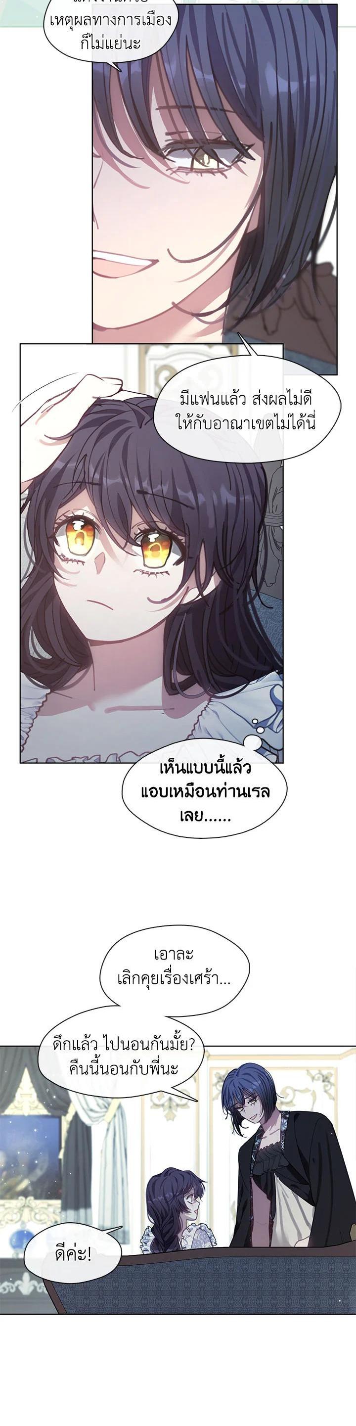 Manga-lc-com อ่านมังงะ อ่านการ์ตูน ออนไลน์ ฟรี Devoted to Diamond ครอบครัวนี้มีแต่คลั่งรัก ตอนที่ 1 2 3 4 5 6 7 8 9 10 11 12 13 14 ฟรี ไม่มีโฆษณา Manga-lc - อ่าน มังงะ อ่าน การ์ตูน ออนไลน์ อ่านมังงะ ฟรี