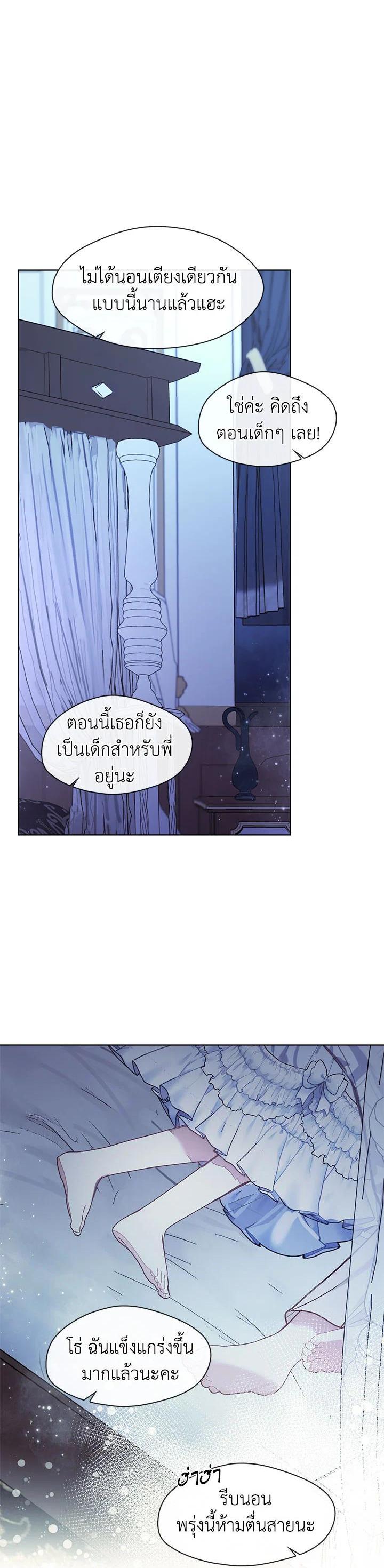 Manga-lc-com อ่านมังงะ อ่านการ์ตูน ออนไลน์ ฟรี Devoted to Diamond ครอบครัวนี้มีแต่คลั่งรัก ตอนที่ 1 2 3 4 5 6 7 8 9 10 11 12 13 14 ฟรี ไม่มีโฆษณา Manga-lc - อ่าน มังงะ อ่าน การ์ตูน ออนไลน์ อ่านมังงะ ฟรี