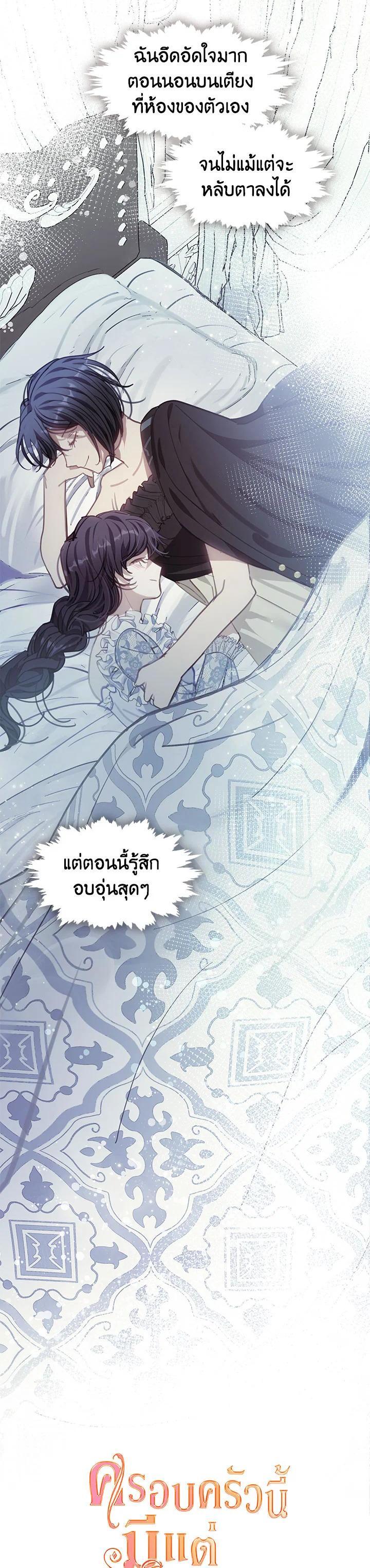 Manga-lc-com อ่านมังงะ อ่านการ์ตูน ออนไลน์ ฟรี Devoted to Diamond ครอบครัวนี้มีแต่คลั่งรัก ตอนที่ 1 2 3 4 5 6 7 8 9 10 11 12 13 14 ฟรี ไม่มีโฆษณา Manga-lc - อ่าน มังงะ อ่าน การ์ตูน ออนไลน์ อ่านมังงะ ฟรี