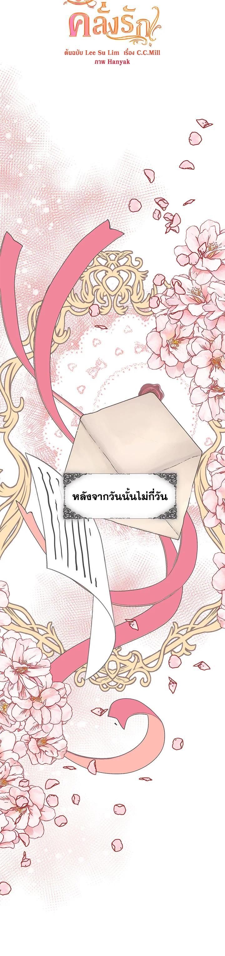 Manga-lc-com อ่านมังงะ อ่านการ์ตูน ออนไลน์ ฟรี Devoted to Diamond ครอบครัวนี้มีแต่คลั่งรัก ตอนที่ 1 2 3 4 5 6 7 8 9 10 11 12 13 14 ฟรี ไม่มีโฆษณา Manga-lc - อ่าน มังงะ อ่าน การ์ตูน ออนไลน์ อ่านมังงะ ฟรี