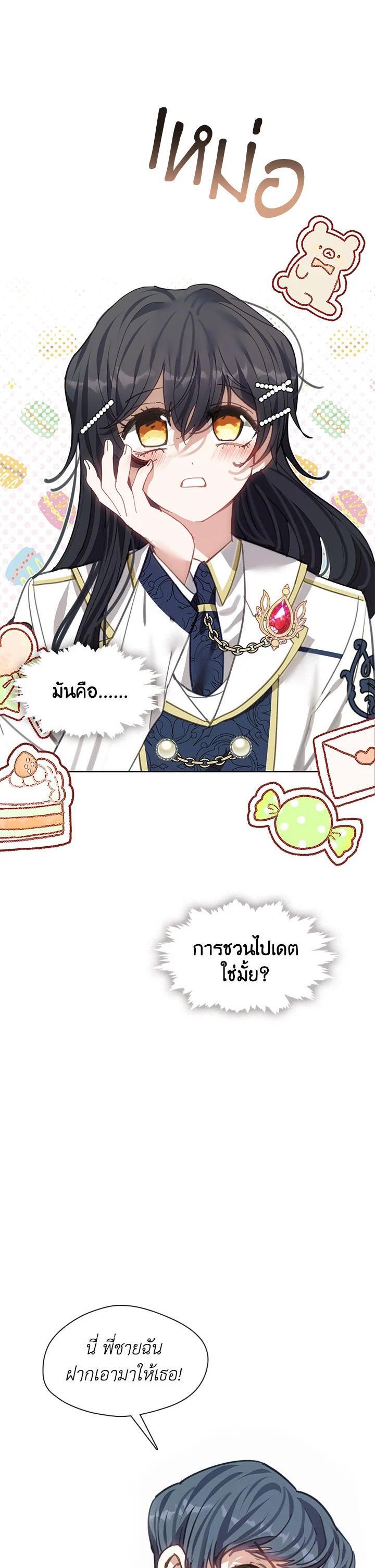 Manga-lc-com อ่านมังงะ อ่านการ์ตูน ออนไลน์ ฟรี Devoted to Diamond ครอบครัวนี้มีแต่คลั่งรัก ตอนที่ 1 2 3 4 5 6 7 8 9 10 11 12 13 14 ฟรี ไม่มีโฆษณา Manga-lc - อ่าน มังงะ อ่าน การ์ตูน ออนไลน์ อ่านมังงะ ฟรี