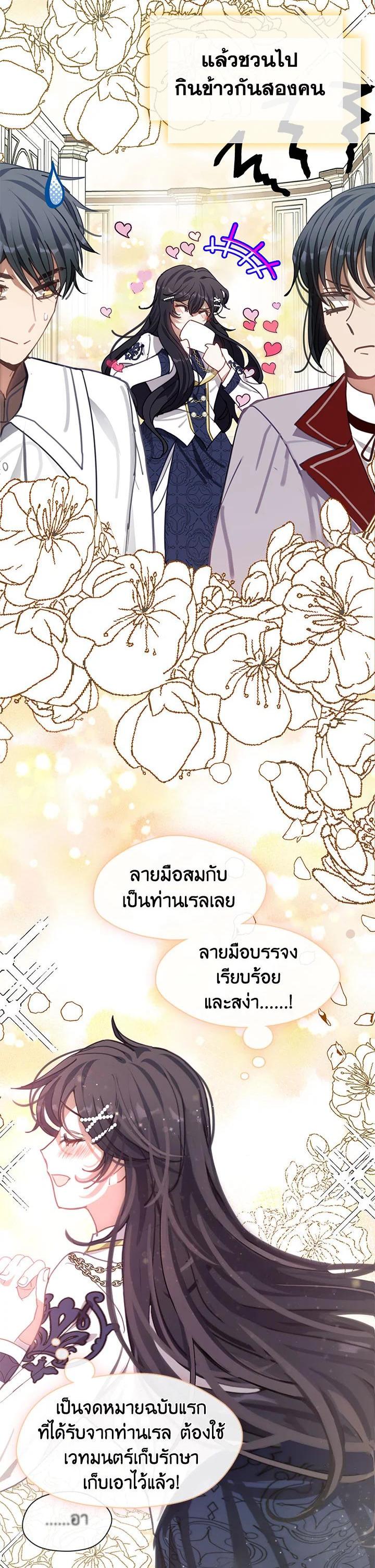 Manga-lc-com อ่านมังงะ อ่านการ์ตูน ออนไลน์ ฟรี Devoted to Diamond ครอบครัวนี้มีแต่คลั่งรัก ตอนที่ 1 2 3 4 5 6 7 8 9 10 11 12 13 14 ฟรี ไม่มีโฆษณา Manga-lc - อ่าน มังงะ อ่าน การ์ตูน ออนไลน์ อ่านมังงะ ฟรี