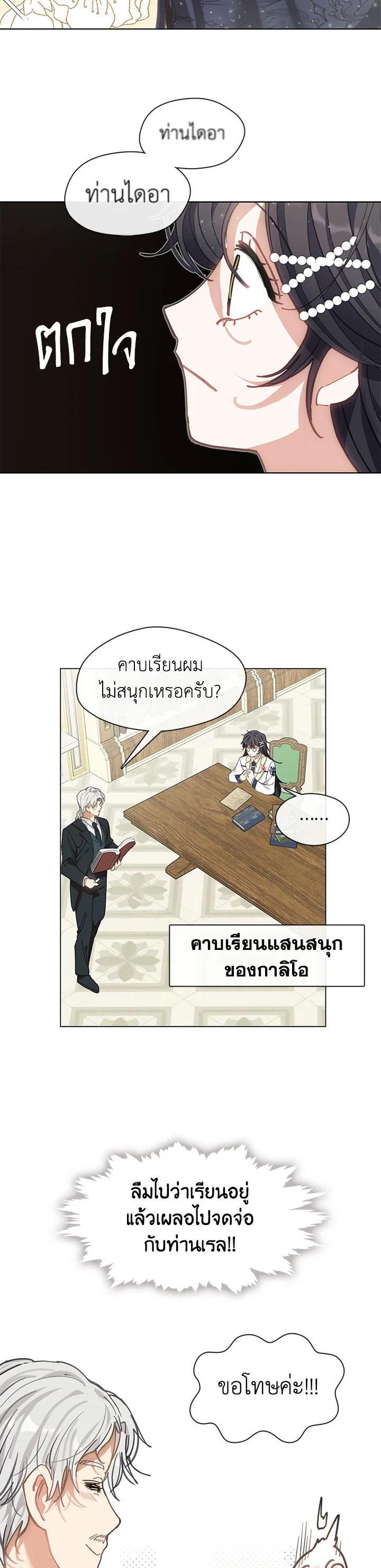 Manga-lc-com อ่านมังงะ อ่านการ์ตูน ออนไลน์ ฟรี Devoted to Diamond ครอบครัวนี้มีแต่คลั่งรัก ตอนที่ 1 2 3 4 5 6 7 8 9 10 11 12 13 14 ฟรี ไม่มีโฆษณา Manga-lc - อ่าน มังงะ อ่าน การ์ตูน ออนไลน์ อ่านมังงะ ฟรี