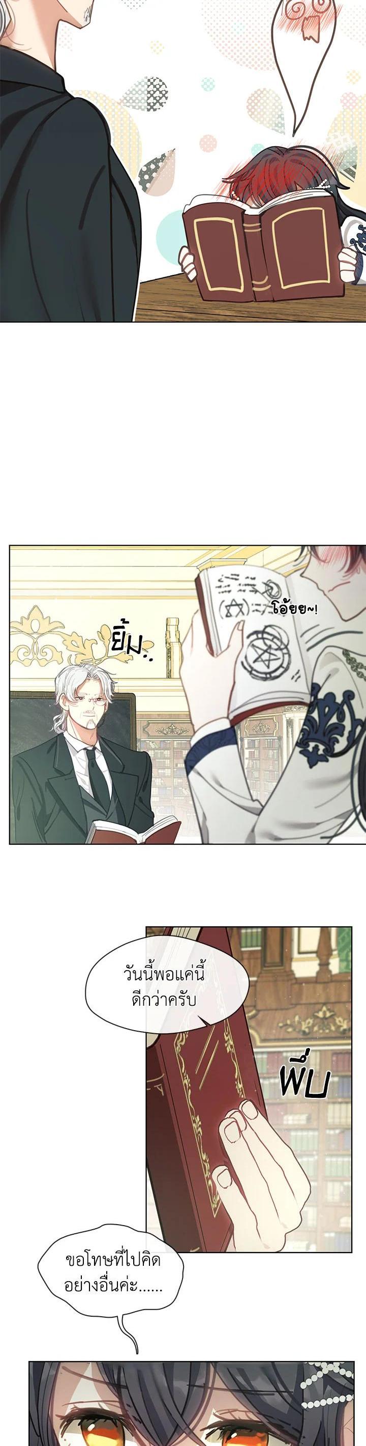 Manga-lc-com อ่านมังงะ อ่านการ์ตูน ออนไลน์ ฟรี Devoted to Diamond ครอบครัวนี้มีแต่คลั่งรัก ตอนที่ 1 2 3 4 5 6 7 8 9 10 11 12 13 14 ฟรี ไม่มีโฆษณา Manga-lc - อ่าน มังงะ อ่าน การ์ตูน ออนไลน์ อ่านมังงะ ฟรี