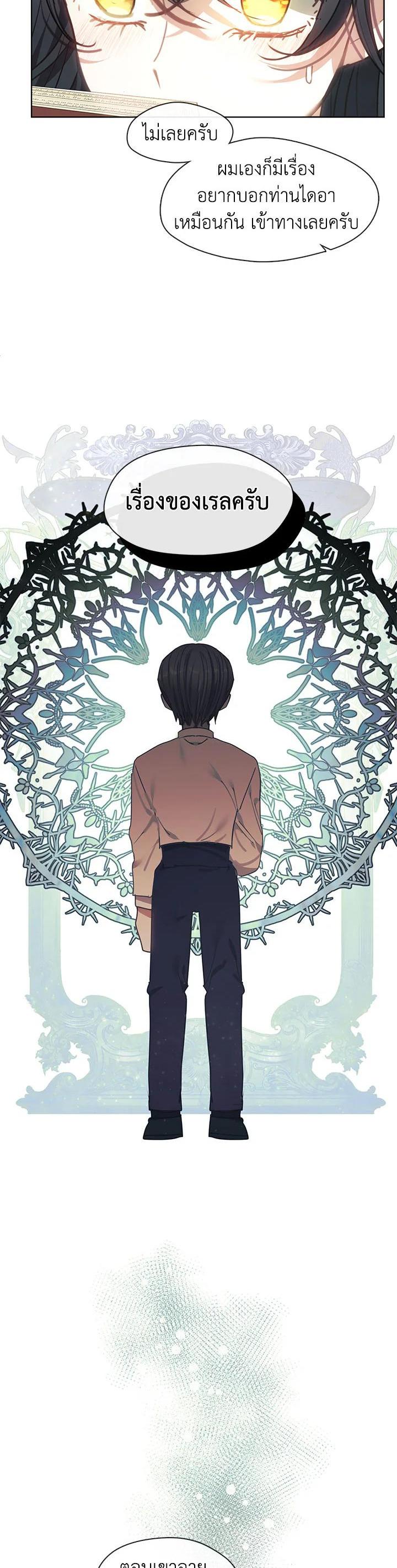 Manga-lc-com อ่านมังงะ อ่านการ์ตูน ออนไลน์ ฟรี Devoted to Diamond ครอบครัวนี้มีแต่คลั่งรัก ตอนที่ 1 2 3 4 5 6 7 8 9 10 11 12 13 14 ฟรี ไม่มีโฆษณา Manga-lc - อ่าน มังงะ อ่าน การ์ตูน ออนไลน์ อ่านมังงะ ฟรี