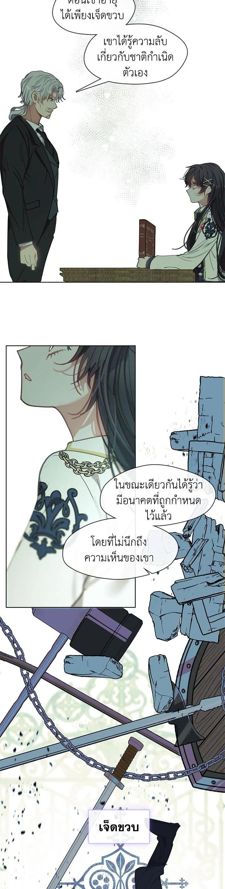 Manga-lc-com อ่านมังงะ อ่านการ์ตูน ออนไลน์ ฟรี Devoted to Diamond ครอบครัวนี้มีแต่คลั่งรัก ตอนที่ 1 2 3 4 5 6 7 8 9 10 11 12 13 14 ฟรี ไม่มีโฆษณา Manga-lc - อ่าน มังงะ อ่าน การ์ตูน ออนไลน์ อ่านมังงะ ฟรี
