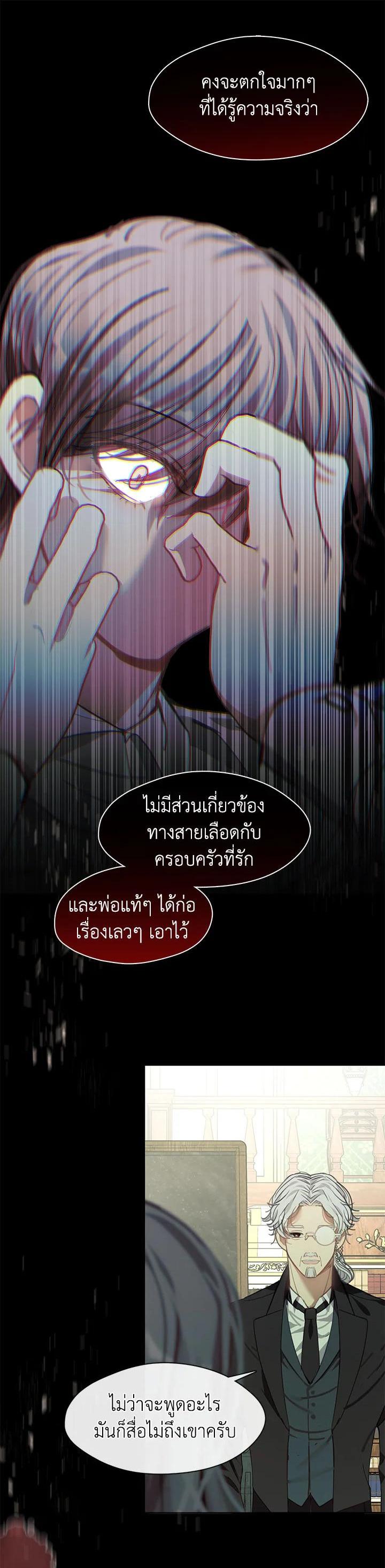 Manga-lc-com อ่านมังงะ อ่านการ์ตูน ออนไลน์ ฟรี Devoted to Diamond ครอบครัวนี้มีแต่คลั่งรัก ตอนที่ 1 2 3 4 5 6 7 8 9 10 11 12 13 14 ฟรี ไม่มีโฆษณา Manga-lc - อ่าน มังงะ อ่าน การ์ตูน ออนไลน์ อ่านมังงะ ฟรี