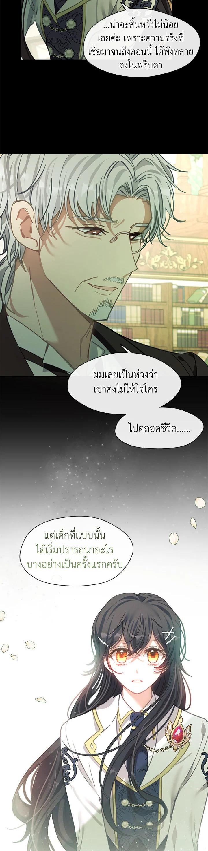 Manga-lc-com อ่านมังงะ อ่านการ์ตูน ออนไลน์ ฟรี Devoted to Diamond ครอบครัวนี้มีแต่คลั่งรัก ตอนที่ 1 2 3 4 5 6 7 8 9 10 11 12 13 14 ฟรี ไม่มีโฆษณา Manga-lc - อ่าน มังงะ อ่าน การ์ตูน ออนไลน์ อ่านมังงะ ฟรี