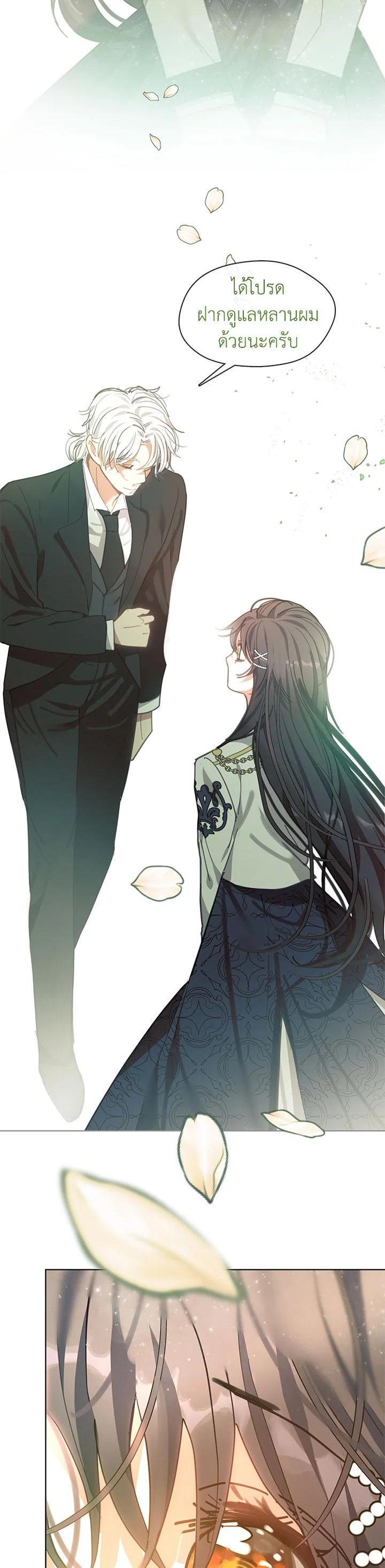 Manga-lc-com อ่านมังงะ อ่านการ์ตูน ออนไลน์ ฟรี Devoted to Diamond ครอบครัวนี้มีแต่คลั่งรัก ตอนที่ 1 2 3 4 5 6 7 8 9 10 11 12 13 14 ฟรี ไม่มีโฆษณา Manga-lc - อ่าน มังงะ อ่าน การ์ตูน ออนไลน์ อ่านมังงะ ฟรี