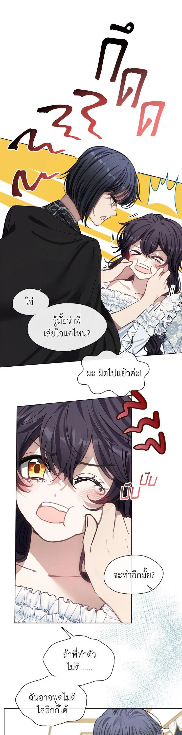 Manga-lc-com อ่านมังงะ อ่านการ์ตูน ออนไลน์ ฟรี Devoted to Diamond ครอบครัวนี้มีแต่คลั่งรัก ตอนที่ 1 2 3 4 5 6 7 8 9 10 11 12 13 14 ฟรี ไม่มีโฆษณา Manga-lc - อ่าน มังงะ อ่าน การ์ตูน ออนไลน์ อ่านมังงะ ฟรี