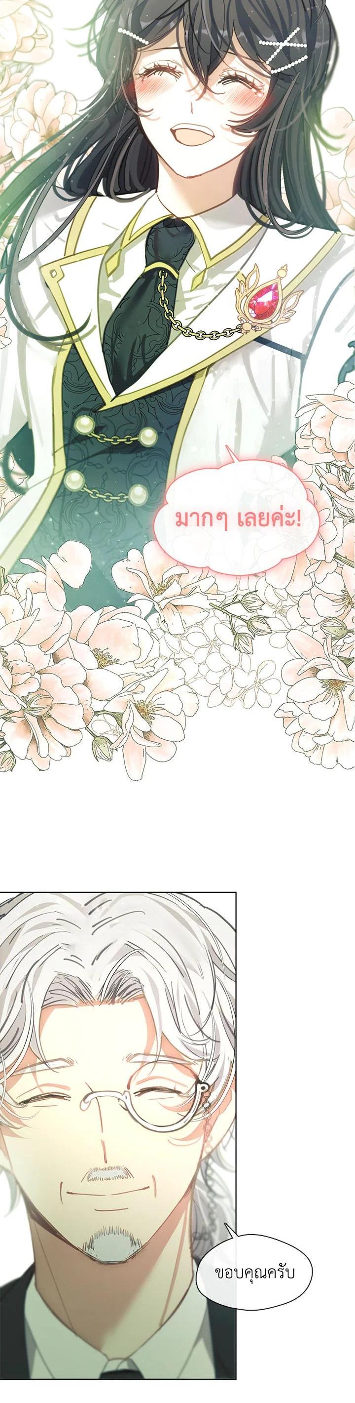 Manga-lc-com อ่านมังงะ อ่านการ์ตูน ออนไลน์ ฟรี Devoted to Diamond ครอบครัวนี้มีแต่คลั่งรัก ตอนที่ 1 2 3 4 5 6 7 8 9 10 11 12 13 14 ฟรี ไม่มีโฆษณา Manga-lc - อ่าน มังงะ อ่าน การ์ตูน ออนไลน์ อ่านมังงะ ฟรี