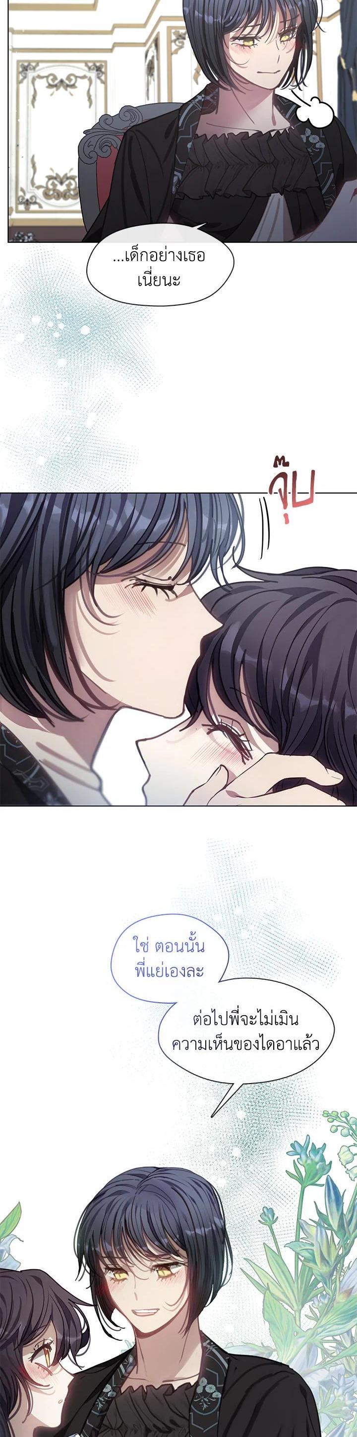 Manga-lc-com อ่านมังงะ อ่านการ์ตูน ออนไลน์ ฟรี Devoted to Diamond ครอบครัวนี้มีแต่คลั่งรัก ตอนที่ 1 2 3 4 5 6 7 8 9 10 11 12 13 14 ฟรี ไม่มีโฆษณา Manga-lc - อ่าน มังงะ อ่าน การ์ตูน ออนไลน์ อ่านมังงะ ฟรี